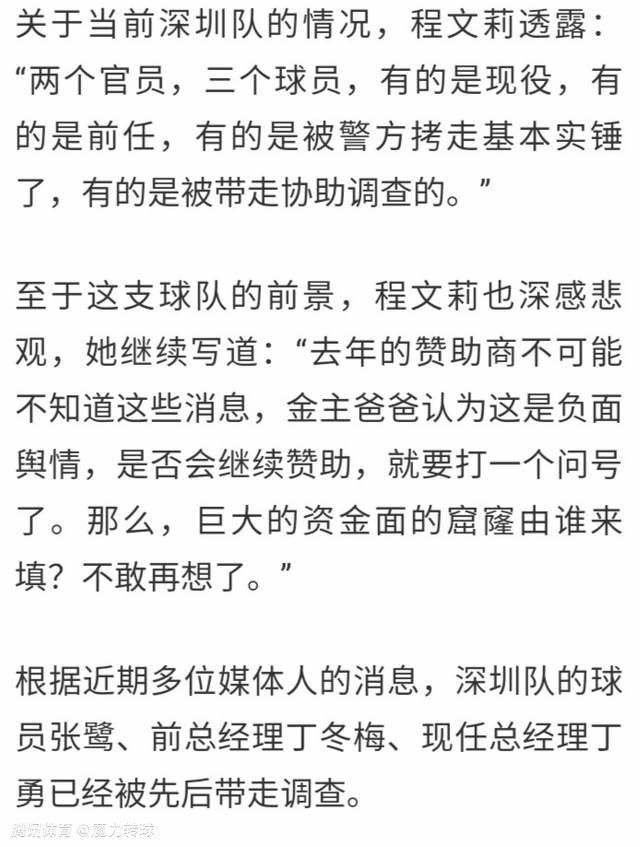 他的另一名同事立刻用力的将马岚两只手背到身后，然后用手铐将马岚双手死死铐住。